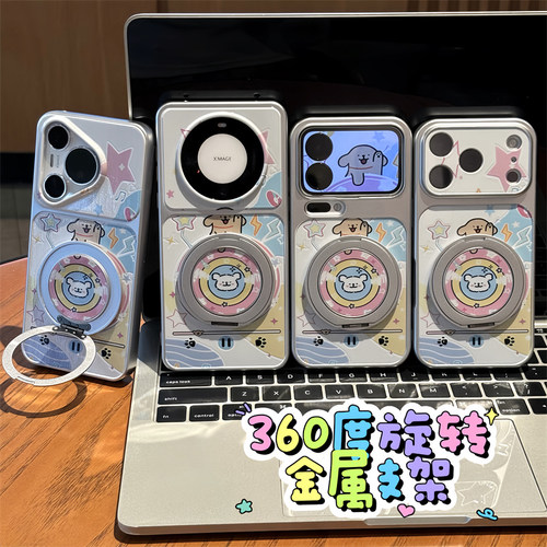小狗碟片适用iPhone17promax手机壳苹果16小米17华为P80红米K90mate80findx9note15nova14reno13vivox200ace5