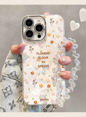 满屏碎花贝壳纹新款适用苹果17Pro手机壳iPhone16max13小米15华为mate80pura70k90nova14荣耀500x300vivos50