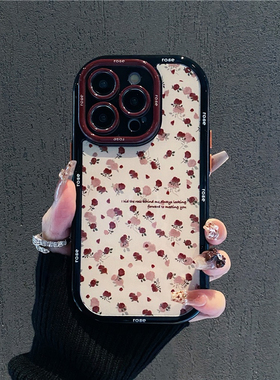 满屏玫瑰花朵新款适用苹果16pro手机壳iPhone15max小米14华为mate70荣耀x200k80p60nova11opporeno12一加13