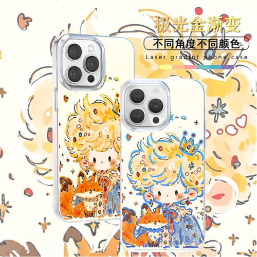 狐狸小王子极光壳新款适用苹果17Pro手机壳iPhone16max14小米17华为mate80pura80k90nova15荣耀500x200magic8