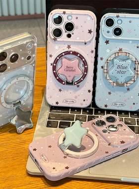 满屏星星支架适用苹果17air手机壳iPhone16promax华为p80findx9小米17mate80note15K90nova14magic8Y500X300