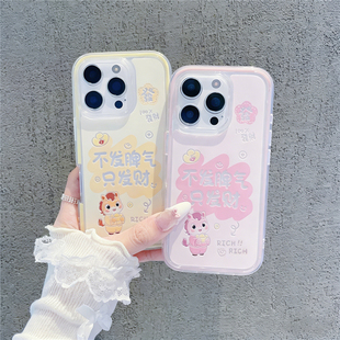 新年情侣文字發超火适用苹果17Pro手机壳iPhone16max13小米15华为mate80pura70k90nova14荣耀400x300一加ace5