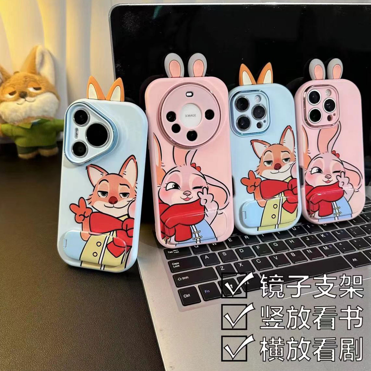 情侣贴贴围巾朱迪尼克疯狂动物城适用苹果17Pro手机壳iPhone16max13小米15华为mate80pura70k60note14荣耀400