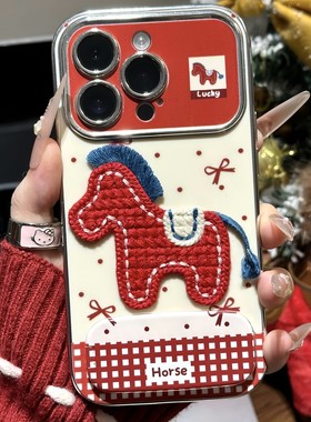 新年波点刺绣小马红色马年适用苹果17Pro手机壳iPhone16max小米15华为mate80pura70k60opporeno14荣耀400s50