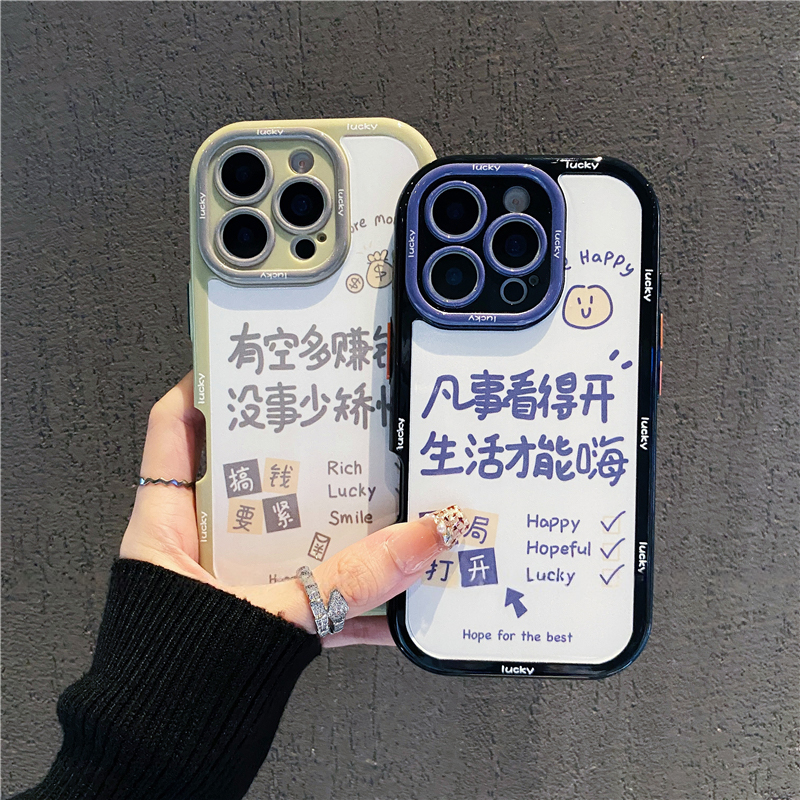 情侣格局打开文字新款适用苹果16pro手机壳iPhone15max小米14华为mate70pura80荣耀vivox100k60reno12nova13