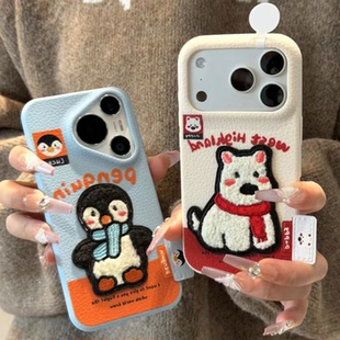 刺绣西高地标签新款 适用苹果17Promax手机壳iPhone16max小米15华为mate80pura70k80note14荣耀400x300findx8