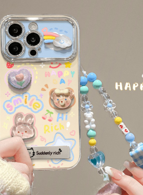 happy云朵公仔适用苹果16pro手机壳iPhone15max13小米14华为mate60荣耀200x90红米k50pura70nova11reno12s19