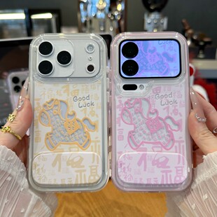 新年情侣百福小马超火马年适用苹果17Pro手机壳iPhone16max12小米15华为mate80pura70k90Reno14荣耀400一加13