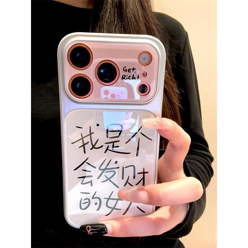 秒变17韩系文字发财女人适用于苹果17promax手机壳iphone16pro新款ip15plus高级感14por防摔13女款air保护套