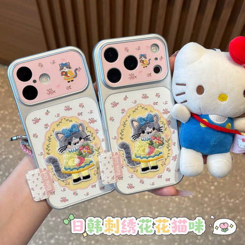 刺绣碎花猫咪贴件适用苹果18promax手机壳iPhone17pro小米18华为mate80pura90K90reno15x300nova14oppofindx8