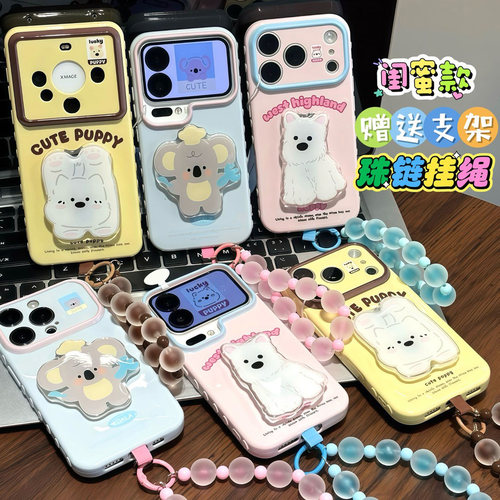 韩系西高地小狗支架挂绳适用iPhone17手机壳苹果16promax华为mate70小米17pura90K80reno15note14x300findx9
