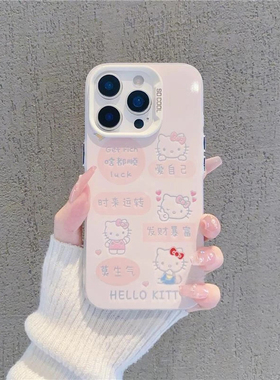 发财暴富KT猫新款适用苹果16pro手机壳iPhone15max华为mate70pura80小米14note12nova13k60荣耀200opporeno11