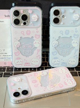 情侣镂空粉蓝吉伊适用苹果17promax手机壳iPhone16pro华为mate80nova15U小米17p80K90magic8荣耀600X300Y200i