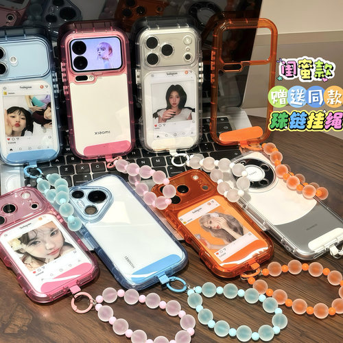 闺蜜透色彩虹壳珠链适用苹果17promax手机壳iphone16plus巨好看ip15pro韩系14por网红13小众12女款11防摔软套