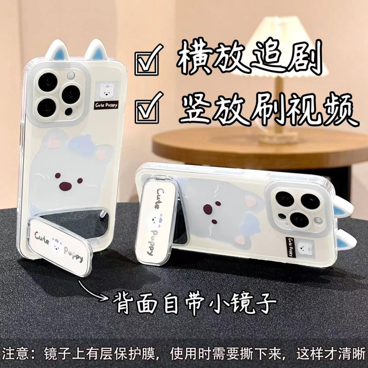 蓝帽子西高地支架新款适用苹果17Pro手机壳iPhone16max14小米15华为mate80pura70k60reno13荣耀x200magic7s19