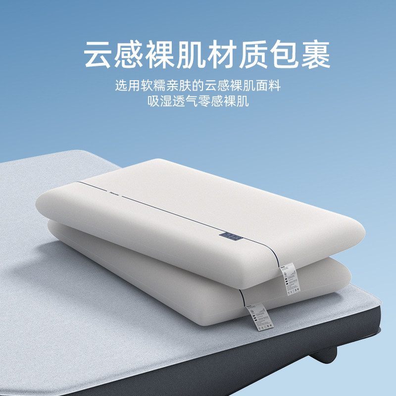Havnby安温白护颈太空记忆棉海绵深睡枕慢回弹零压感助眠户外枕头