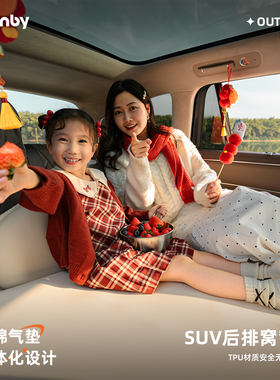Havnby安温白适用于小米YU7智界R7钛7蔚来等车载床垫汽车后排睡垫