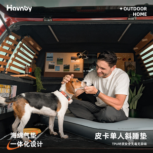 Havnby安温白福特猛禽等皮卡单人车载床垫后排平垫车上睡觉神器