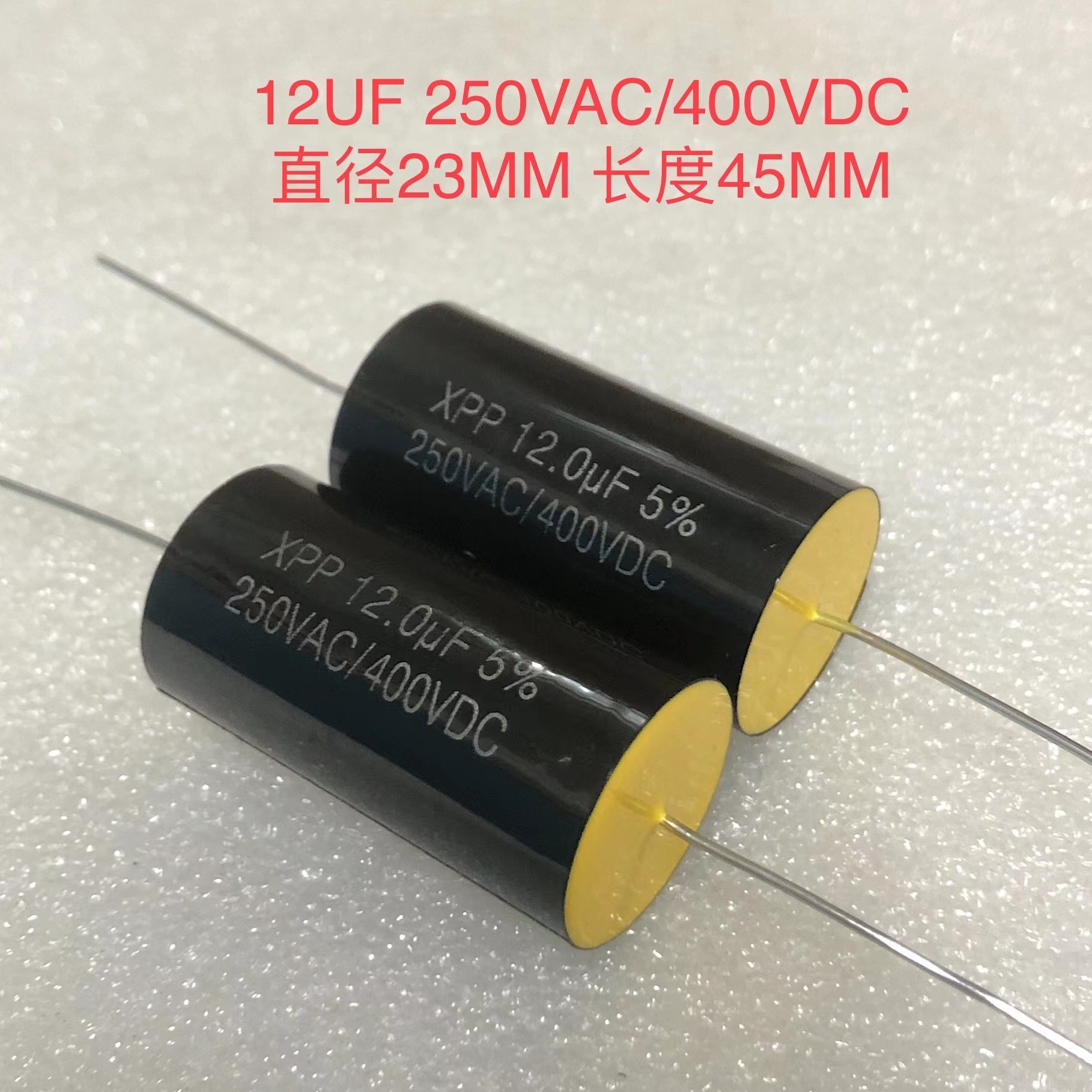 全新本尼克 XPP系 8.2UF/12UF/18UF 250VAC/400VDC分频耦合电容