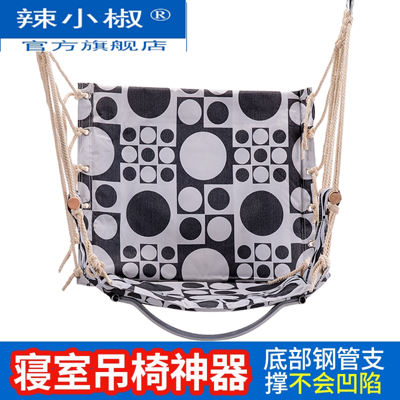 宿舍伴侣大学生室内家用儿童吊椅(非品牌)