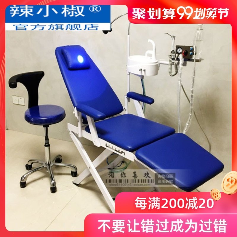 牙科輕便椅椅牙科折疊椅便攜式簡便椅躺椅牙床教學渦輪機醫生椅包在類目 住宅傢俱, 坐具類, 椅類, 其它椅子中 - 來自Buy2taobao.com提供專業的淘寶代購服務
