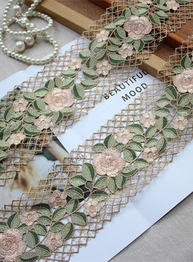 1812A1民族风国风浅绿色水溶刺绣花边辅料古装汉服旗袍服装窗帘