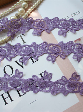 184A13紫色水溶刺绣花边辅料 服装娃衣裙边制衣手工diy花边辅料
