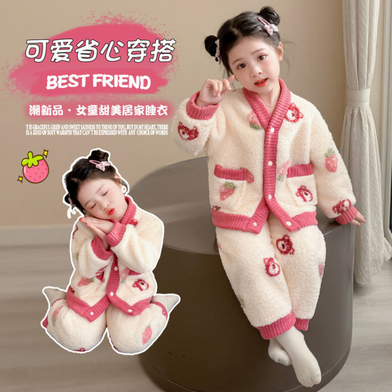 女童珊瑚绒草莓熊睡衣套装