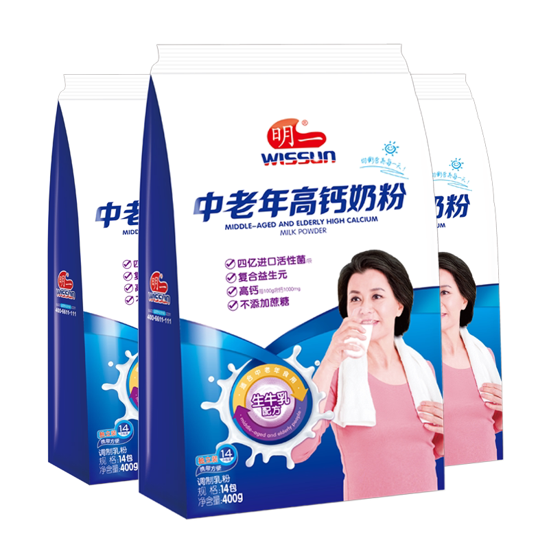 明一奶粉中老年3袋内含独立小袋