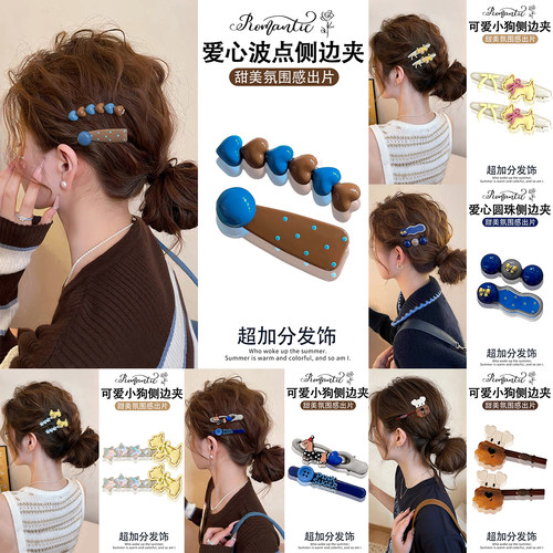 撞色圆珠发夹韩系侧边夹发卡复古