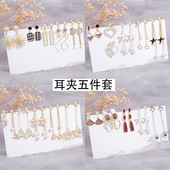 耳夹无耳洞女新款 高级感耳挂耳饰耳钉耳环耳骨夹儿童无洞夏季 耳坠