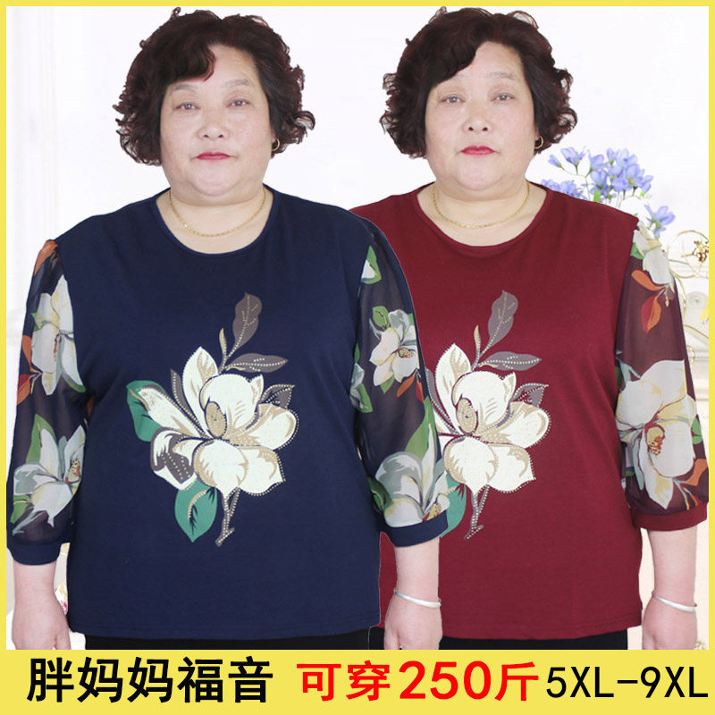 新款春夏胖妈妈装拼接雪纺中袖时尚200斤女中老年女T恤小衫奶奶装
