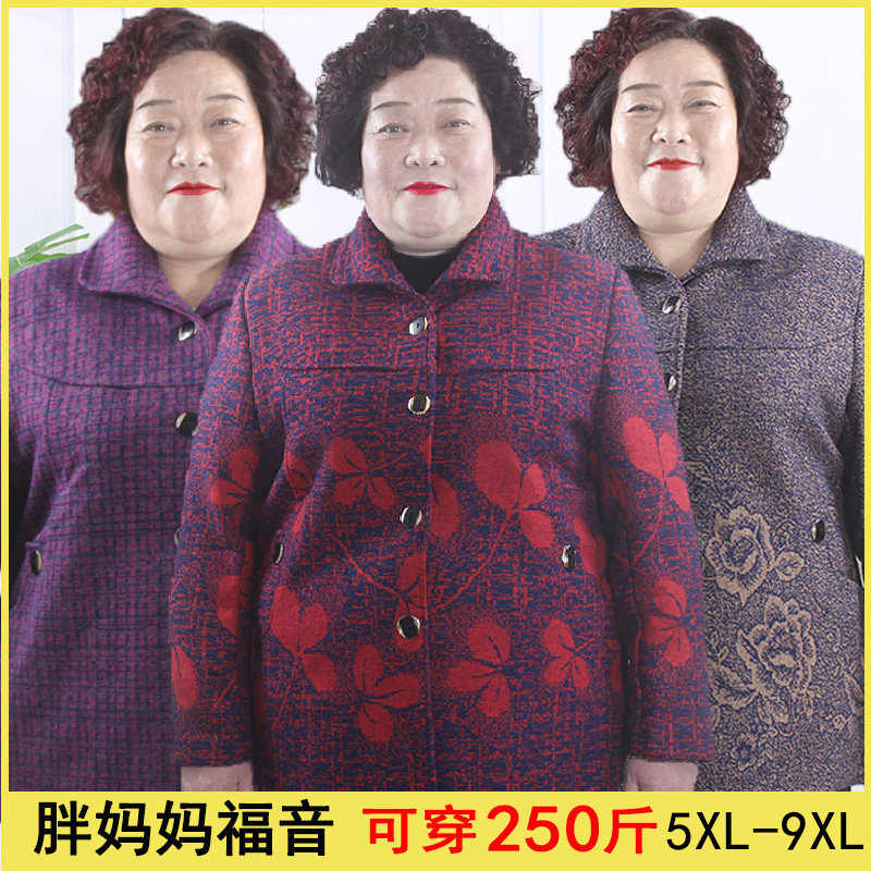 休闲时尚胖妈妈长袖开衫花色外套 200斤宽松中老年大码两件套女装