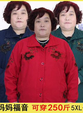 大码休闲风翻领外套女纯棉奶奶装