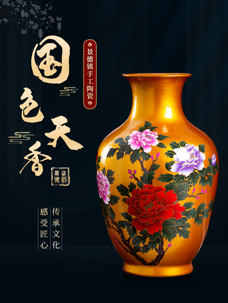 景德镇陶瓷花瓶摆件中国红色插花中式家居客厅酒柜结婚装饰工艺品