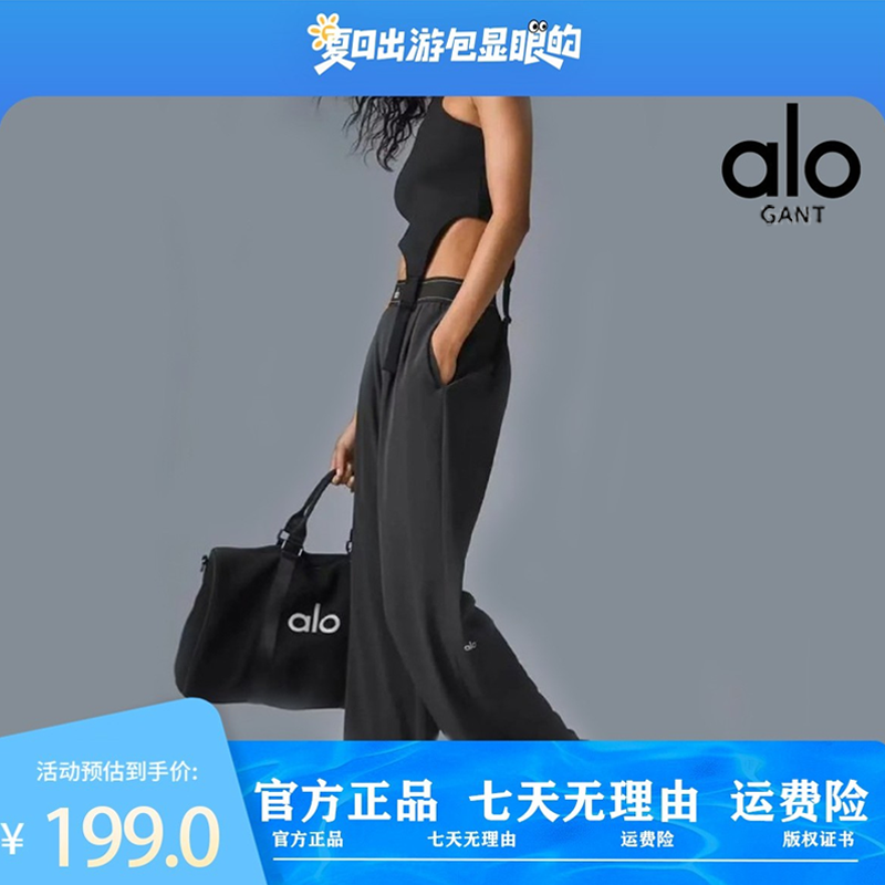 alo速干裤运动瑜伽休闲显瘦流线垂坠感百搭潮流拖地裤阔腿裤夏季