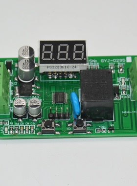 GYJ-0295 4-20ma传感器可编程报警控制 4至20ma电流转开关量