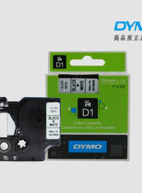 DYMO/达美标签色带24mm白底黑字