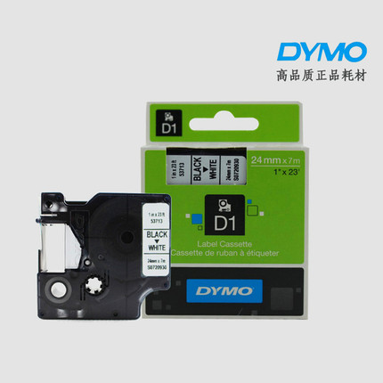 dymo标签机色带53713适用达美lmpc/450d线缆打印贴纸24mm白底黑字