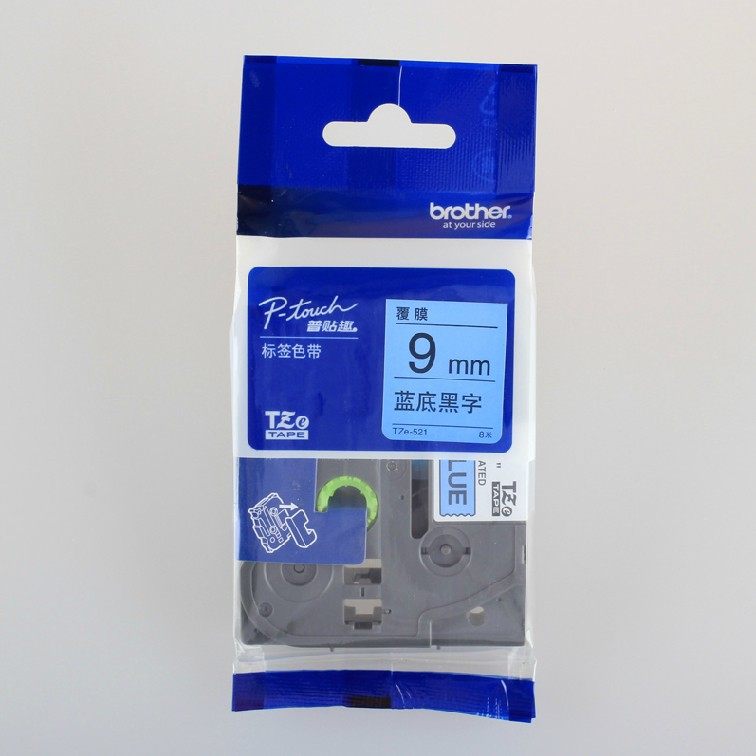 兄弟标签机色带9MM蓝底黑字