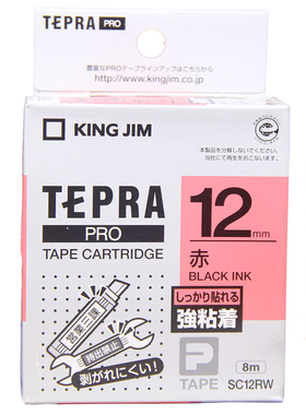 锦宫标签机色带12mm 适用SR230CH爱普生LW-600贴纸红底黑字SC12RW