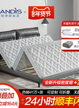 棕榈可折叠椰棕床垫1.8m1.5米硬榻榻米薄儿童定做天然乳胶席梦思