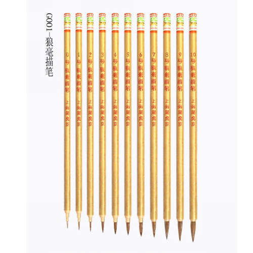 上海周虎臣0-10号狼毫划线静电