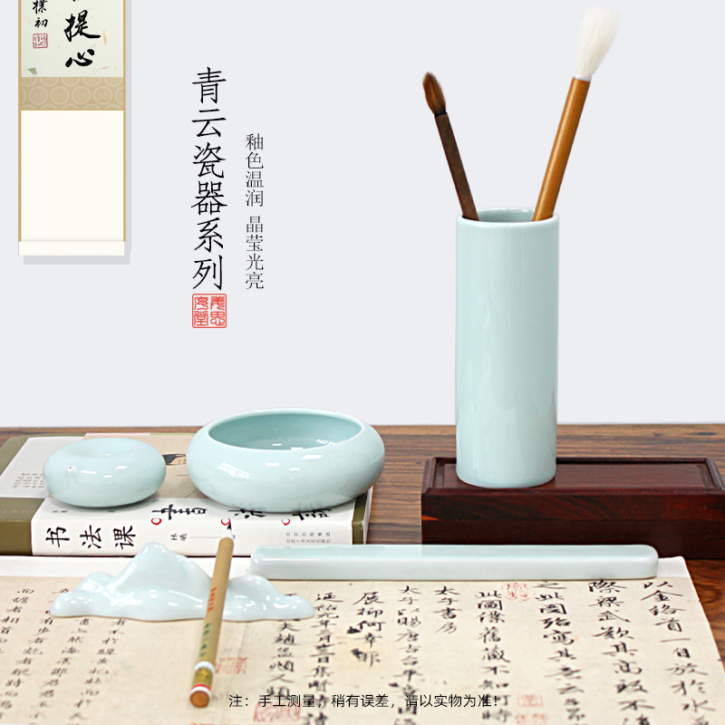 苏州姜思序堂青云/观沧海/古都/竹隐系列笔筒笔洗水滴笔搁镇纸五件套文房四宝套装笔山文镇压纸条包邮