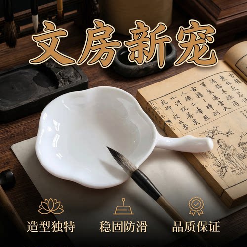 包邮姜思序堂梅花形多功能笔山