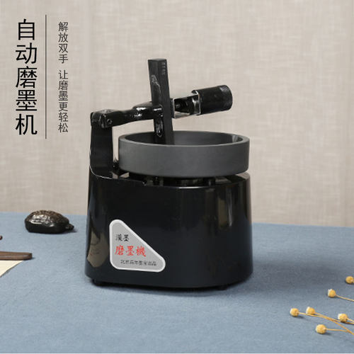 进口砚盘磨墨机质保三年仿人手墨块磨墨机器砚台原石发墨曹素功胡开文书画家文房四宝商务送礼礼品姜思序堂
