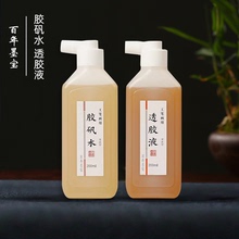 姜思序堂旗舰店工笔国画用胶水/胶矾水国画粉末颜料调胶工笔重彩刷矾水制作熟宣百年墨宝