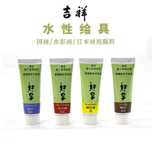 颜色鲜艳纯净