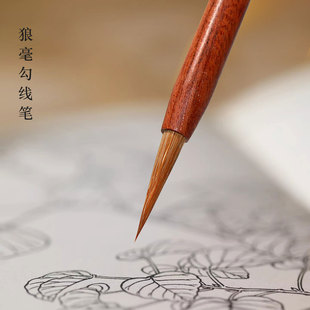 苏州姜思序堂狼毫勾线笔毛笔描线笔描边极细毛笔白描羊紫毫兼毫工笔勾线笔写意勾勒用笔国画花鸟绘画