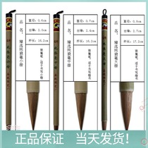 Shanlian Shuangyang Hu brush factory selects pure Langhao large, medium and small regular script four treasures of Huzhou Langhao brush